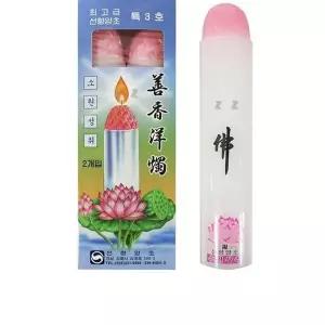 고급 선향 양초 특3호 2P 촛불 초 기도 제사 소원