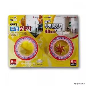 문풍지 투명 바람막이 틈새막이 단열재