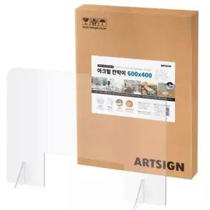 아크릴칸막이600 창구형 600x400x3 A1326