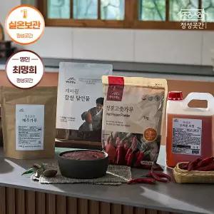 정성곳간 최명희 명인 종가 전통 수제 고추장 만들기 국내산 세트
