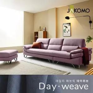 [신세계라이브쇼핑][자코모][장기무이자] 다니엘 3.5인 데이위브 패브릭 소파+스툴