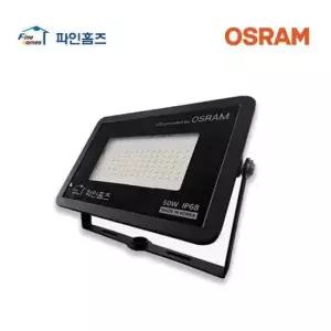 투광등 파인홈즈 방수 사각투광등 블랙 옥외 간판 50W 6500K