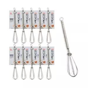 세종 180 스텐 미니거품기 10개 24x180mm 계란 크림 우유 휘핑 수동퍼 다용도 주방용품 조리도구