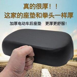 산악 자전거 뒷좌석 조절 블랙 쿠션 8 두께 버클 새들 S 높이