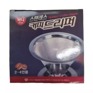 [골드스마일]스텐레스 커피 드리퍼 핸드 드립 원두 홈카페 필터