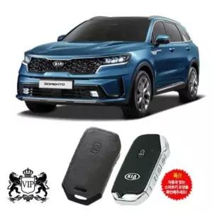 차량용키커버 천연가죽 스마트키케이스 키홀더 키커버 쏘렌토MQ4