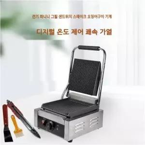 전기 파니니 그릴 파니니그릴 크룽지 양면 카페 철판 프레스