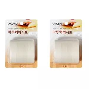 마루커버 시트 화이트 무늬목 장판 가구 마루흠집시트