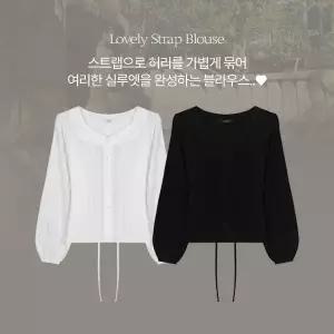 핫핑 [허리잘록/여리핏] 레디유 베이직핏 레이스 하트넥 스트랩 긴팔블라우스