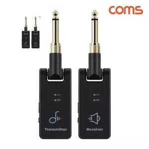COMS 전자악기 피아노 무선연결 송수신기(1세트)