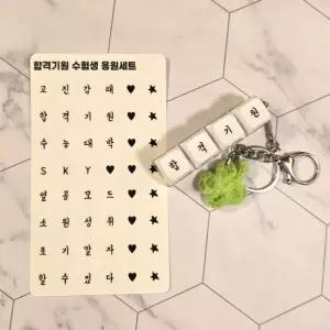 리빙러빙 커스텀 키보드 키캡 4구 기계식 청축 DIY 키홀더 딸깍이 가방 열쇠고리 굿즈