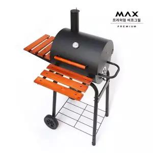 MAX 대형 바베큐그릴 화로대 석쇠 그릴 캠핑 화롯대 캠핑바베큐