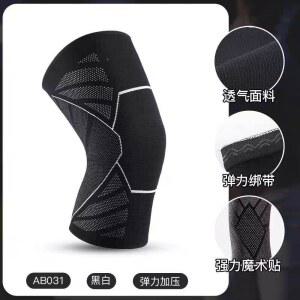 스포츠 페인트 추동 따뜻한 남자농구 온로한다리남여사 여름 노한다리 자기