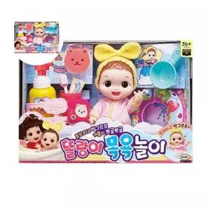 유아 역할놀이 동생 아기돌보기 인형 똘랑이 목욕