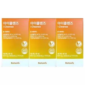 보타닉스 아이클렌즈 브로멜라인 파파인 무화과 800mg x 60정 3개 x3SET (AD)