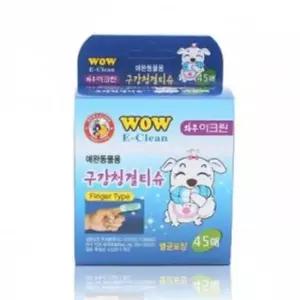 [반려] 구강관리 애견 애완동물 손가락 45매 티슈 구강청결