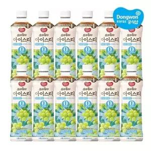 [동원에프앤비][동원] 보성홍차 아이스티 제로 샤인머스캣 500ml x 12개