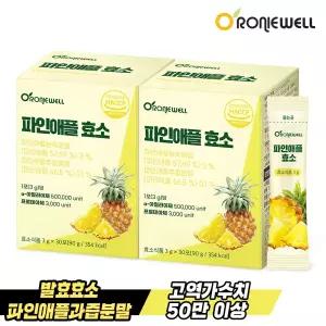 [롯데백화점]로니웰 [로니웰] 파인애플 효소 30포 x 2박스