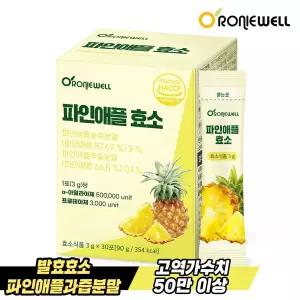 [롯데백화점]로니웰 [로니웰] 파인애플 효소 30포