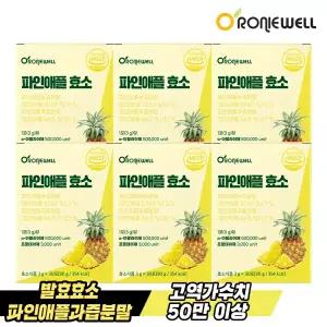 [롯데백화점]로니웰 [로니웰] 파인애플 효소 30포 x 6박스