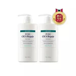 온더바디 퓨어시카 바디로션 베이비파우더 730ml x 2개667218 708415