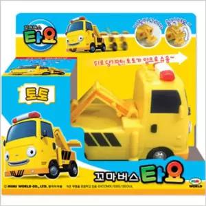 풀백 포크레인 트레일러 트럭 토토 타요 중장비 장난감 작동 자동차 [m9B0BF6]