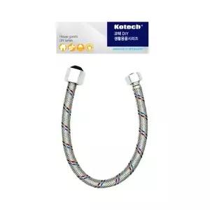 BTM 코텍스 양변기용 고압 호스 K-6034