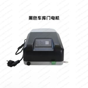 차고 문 모터 플랩 개폐 해외 무역 수출 공급