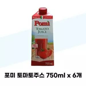 [포미] 포미 토마토주스 750ml x 6개