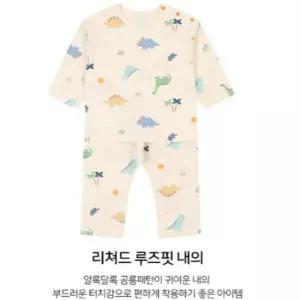 [보리보리/해피랜드]해피랜드 HC11 리쳐  드루즈핏내의 HZ110307