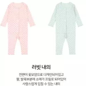 [보리보리/해피랜드]해피랜드 HC11 러빗 내의 HZ110312