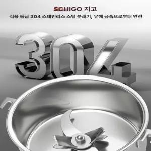 고추가루 분말 그라인더 잡곡 곡물 옥수수 양념 800g 쌀 고춧가루 견과류 소형 믹서