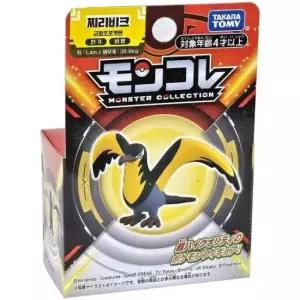 캐릭터 선물 생일 피규어 찌리비크 인형 몬스터콜렉션 사이즈 어린이날 포켓몬스터 MS