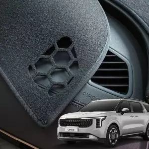 TBZ 바겐 카니발 KA4 페리 대쉬보드 커버 논슬립 대시보드