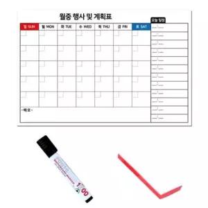 [문구] 미니 오늘 일정표 월중행사 화이트보드 현황판