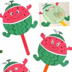 4인 7세 어린이 종이 수박부채만들기 도안 학습 유치원 여름 손