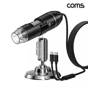 스마트폰 디지털 현미경 C타입 iOS 1600배율 마스 관찰