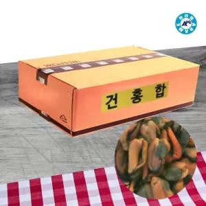 건홍합 10kg 건조 요리용 업소용 홍합살 조미료 국물맛 요리 조개 생홍합