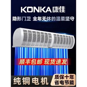 매장 현관 냉기차단기 상가 프로텍터 트윈 공기차단 방지 날벌레 냄새 창문 에어커튼