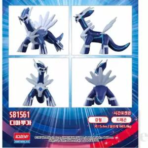 위플레이스 몬스터 피규어(디아루가) 포켓몬선물 피규어포켓몬