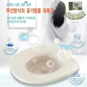 MD 프리미엄 무선 공기방울 좌욕기 강화쑥 30포