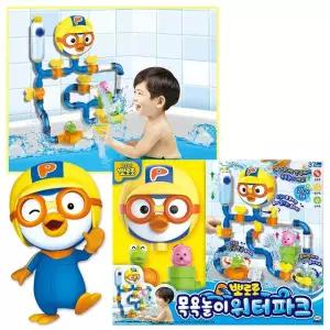 뽀로로 목욕놀이 워터파크