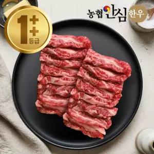 [농협안심한우] 1++등급 한우 갈비살 300g
