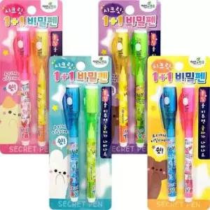 [문구/오피스] 시크릿 2개 비밀펜 12개
