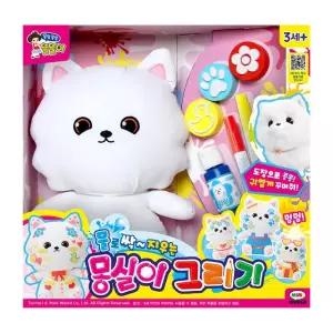 ETV 똘똘이 물로 싹 지우는 몽실이 그리기 물감놀이