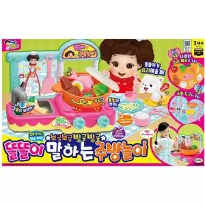 ETV 똘똘이 말하는주방놀이 역할놀이