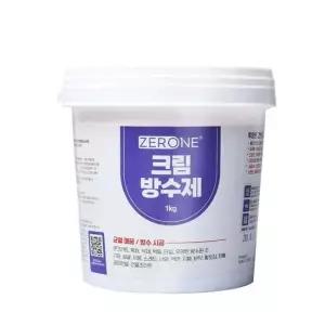 [무료배송] 제로원 크림 방수제 1Kg