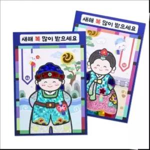 [문구/오피스] 새해인사 포일아트 연하장 4인용