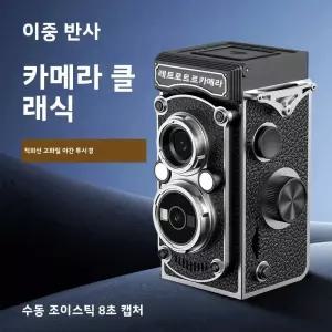 레트로캠코더 빈티지 카메라 비디오 레트로 듀얼 렌즈 적외선 야간 투시 기능 수동 조이스틱 HD 미니 휴대