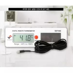 디지털온도기 써미트 냉장고 온도계 방수 냉동고 벽부착 김치냉장고
